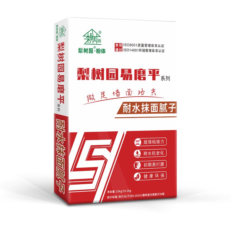 內(nèi)墻耐水抹面膩子