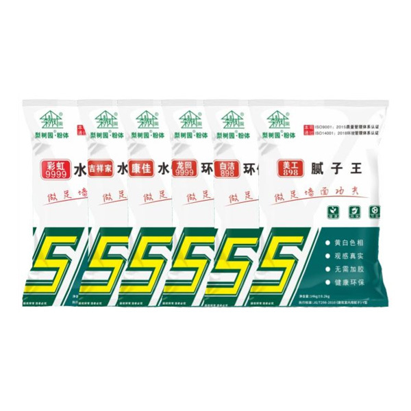 鋼化膩子粉底料