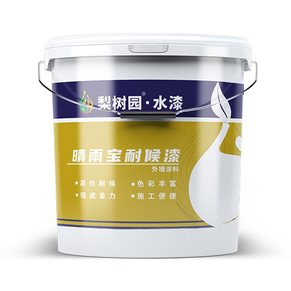 “晴雨寶”耐候外墻漆